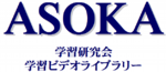 ASOKAロゴx.bmp