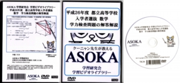 TK26ABC.jpg